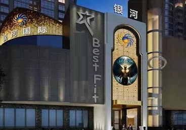 江华KTV荤台花场公主服务好-银河国际KTV花场消费点评